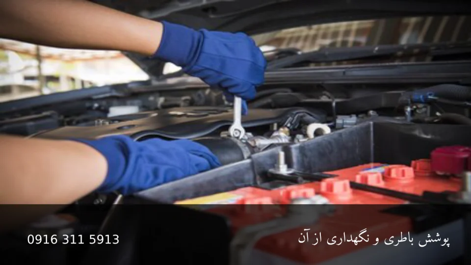 نگهداری و محافظت از باطری خودرو - امداد باطری اهواز