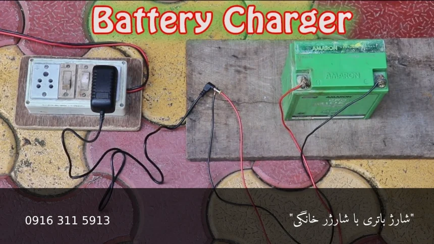 شارژ باتری با شارژر خانگی - امداد باطری اهواز