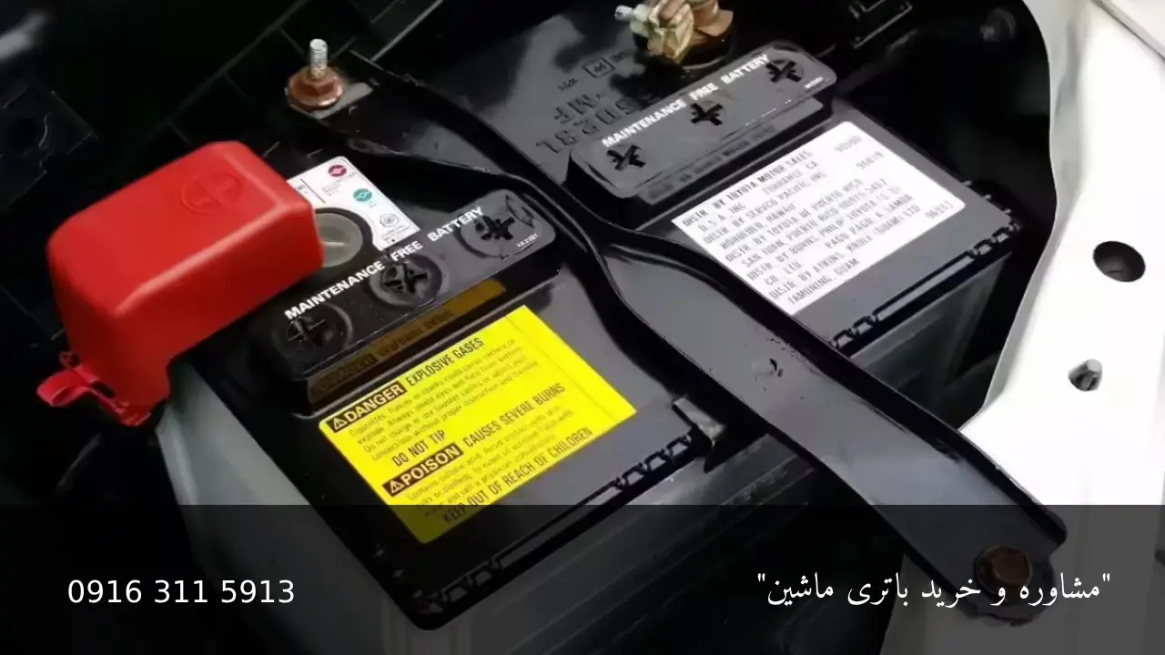 آموزش اضافه کردن آب باطری پراید - امداد باطری اهواز