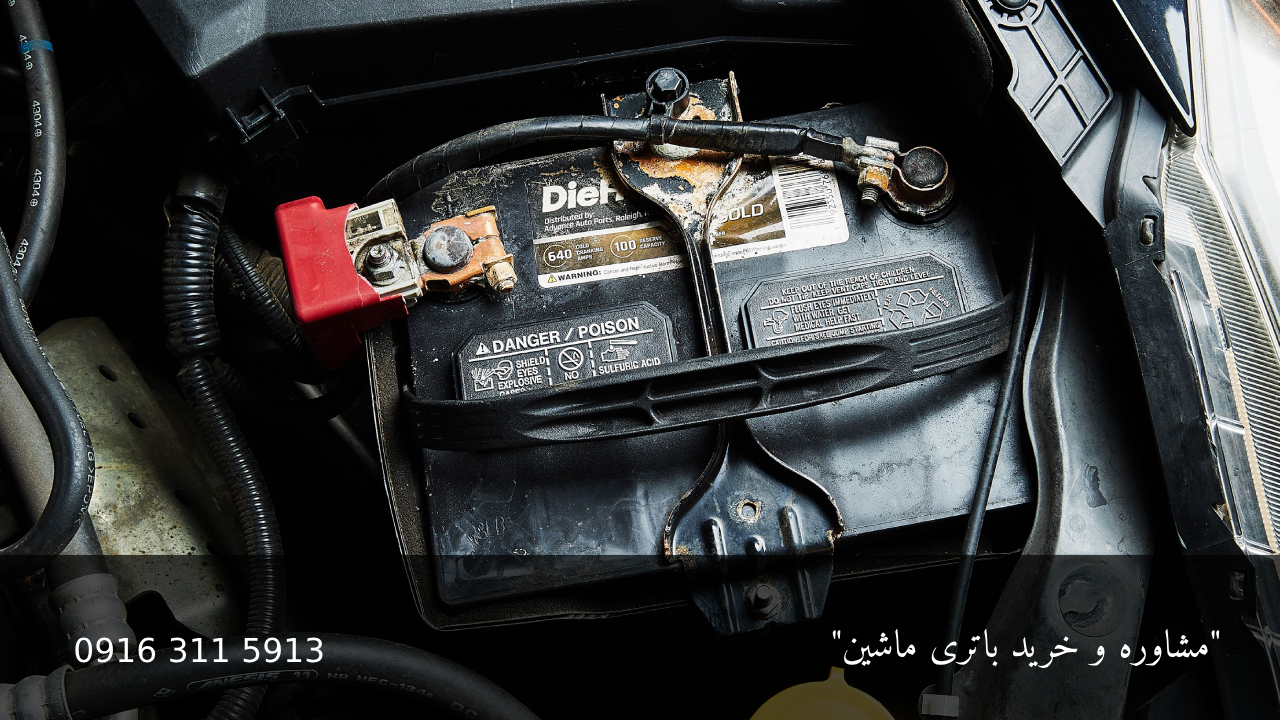 نحوه بررسی باتری خودرو پیش از سفرهای طولانی - امداد باطری اهواز
