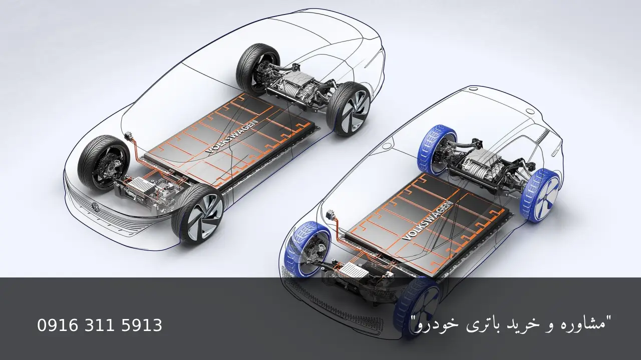 تفاوت باتری معمولی خودرو با باتری الکتریکی - امداد باطری اهواز