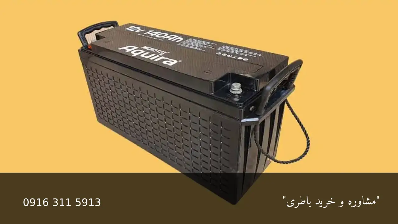 انواع باتری VRLA - امداد باطری اهواز