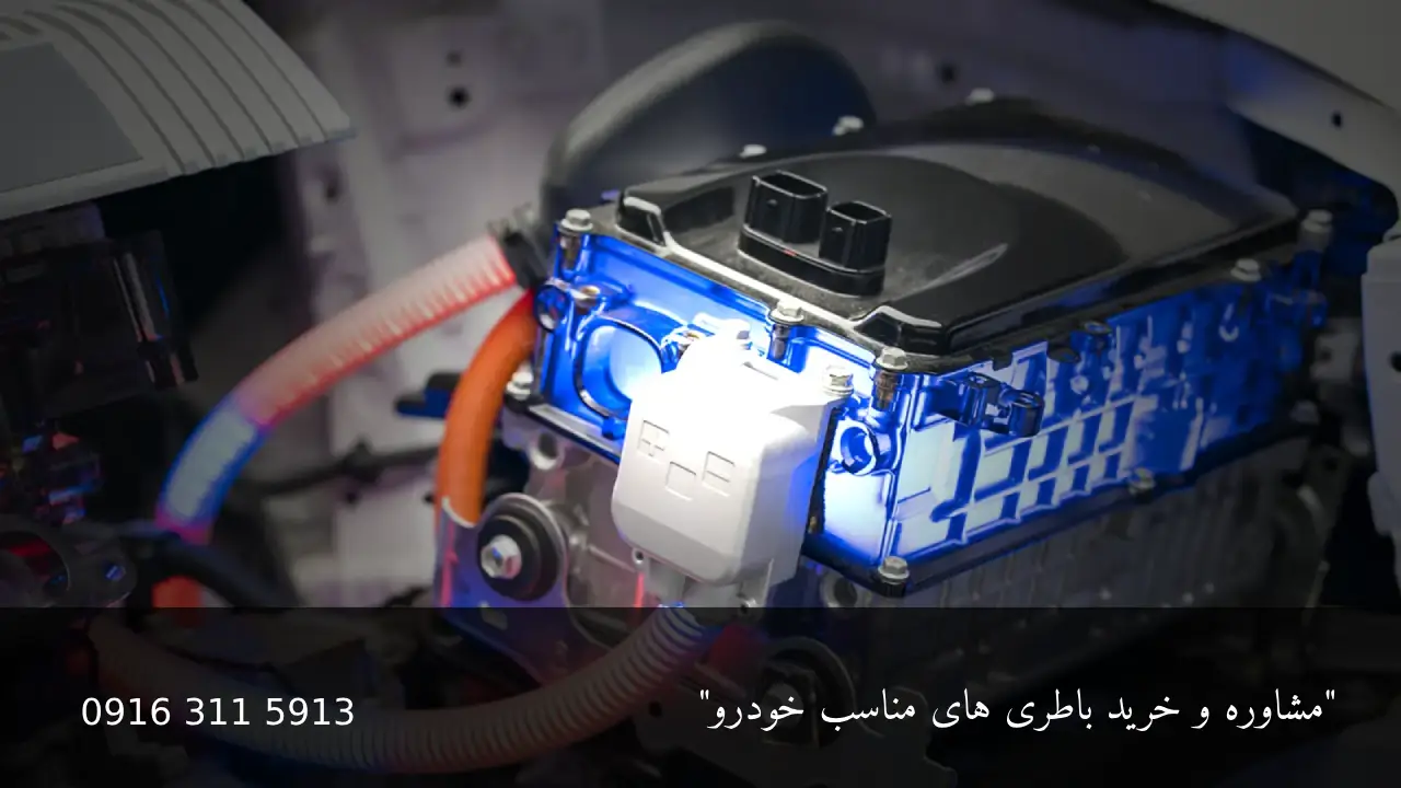 مختصر تعریفی از باتری خودرو - امداد باطری اهواز