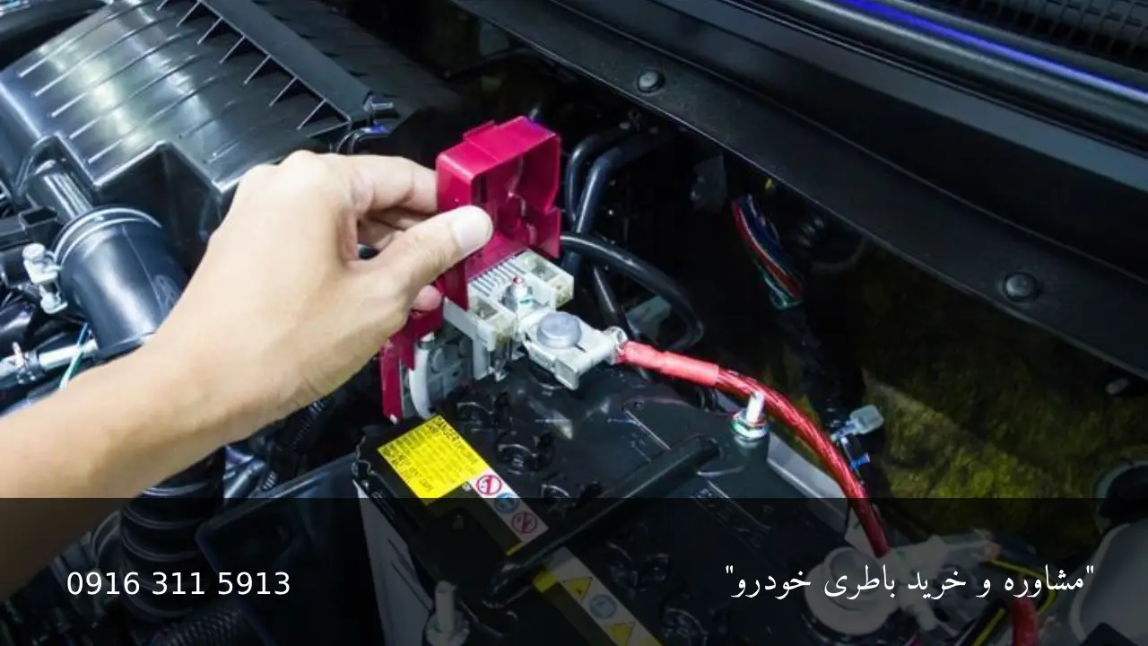 تعویض باتری ماشین - امداد باطری اهواز