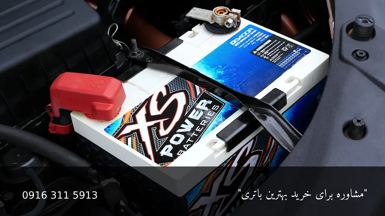باتری خودرو مناسب برای سیستم صوتی حرفه‌ای - امداد باطری اهواز