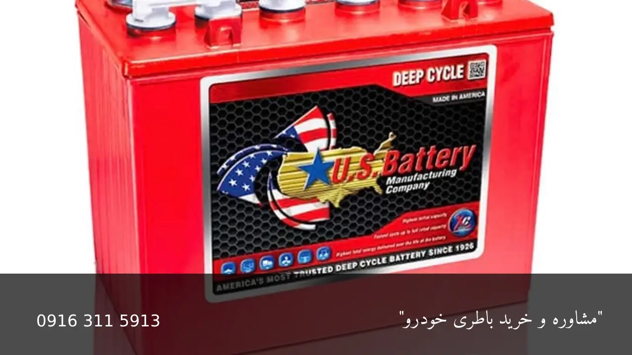 باتری X33 کراس - امداد باطری اهواز