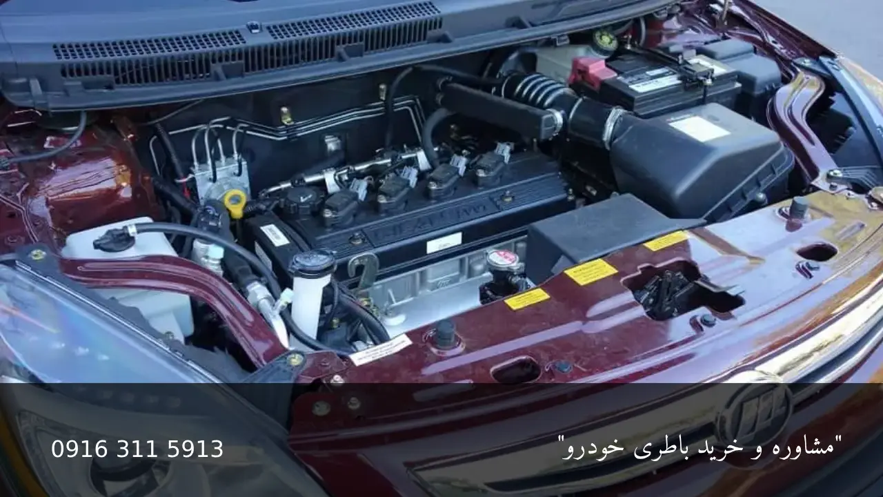 باتری برای خودرو لیفان X50 - امداد باطری اهواز