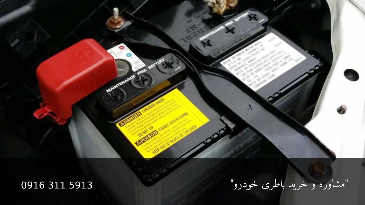 ویژگی های باتری MG 550 - امداد باطری اهواز