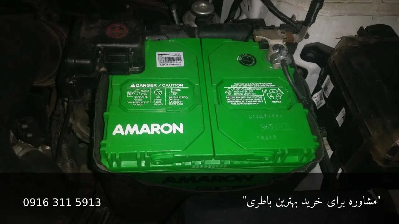 باتری هیوندای ورنا - امداد باطری اهواز