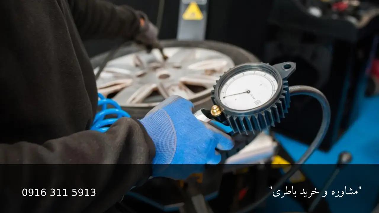 سیستم پنوماتیک خودرو - امداد باطری اهواز