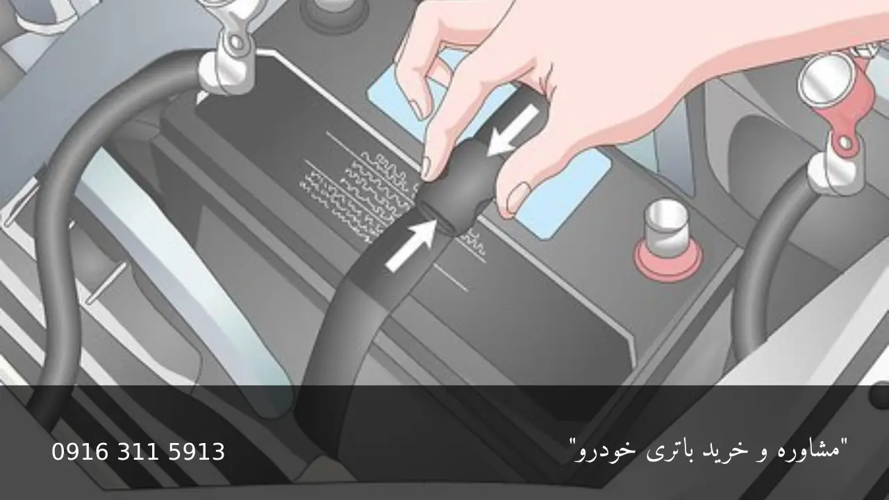 نصب باتری بر روی خودرو - امداد باطری اهواز