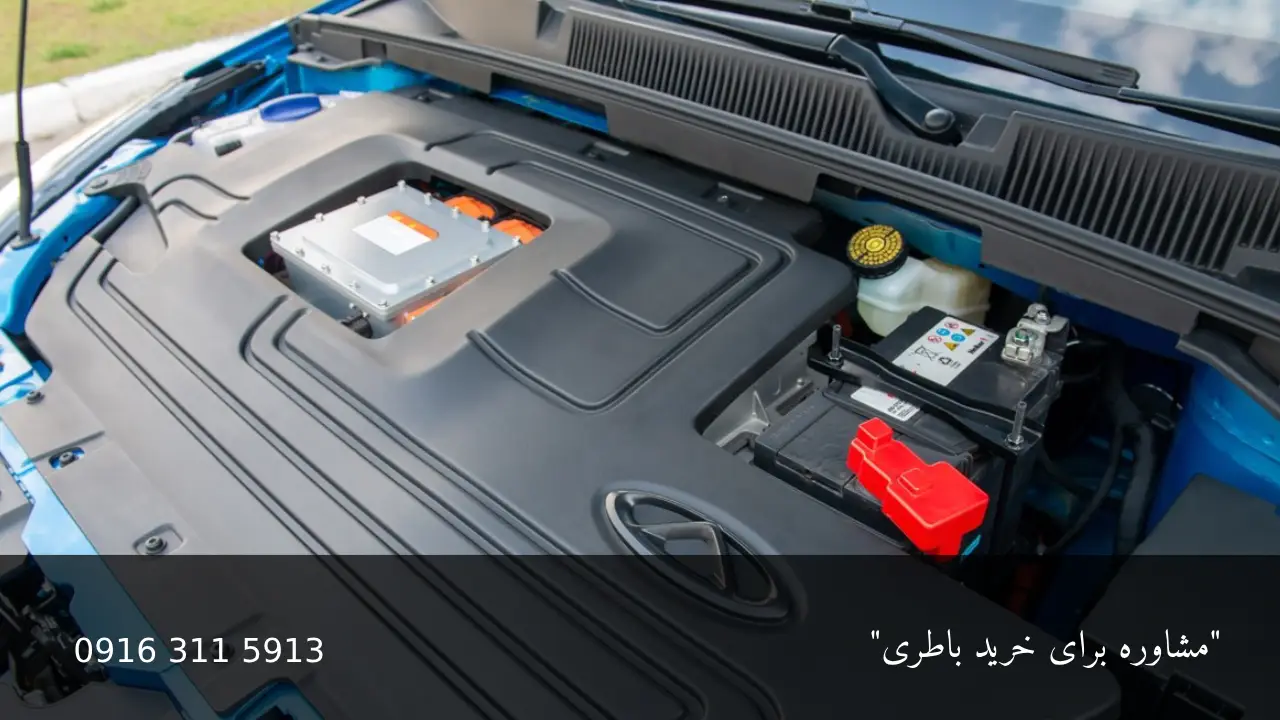 مشخصات باتری چری آریزو 5 - امداد باطری اهواز