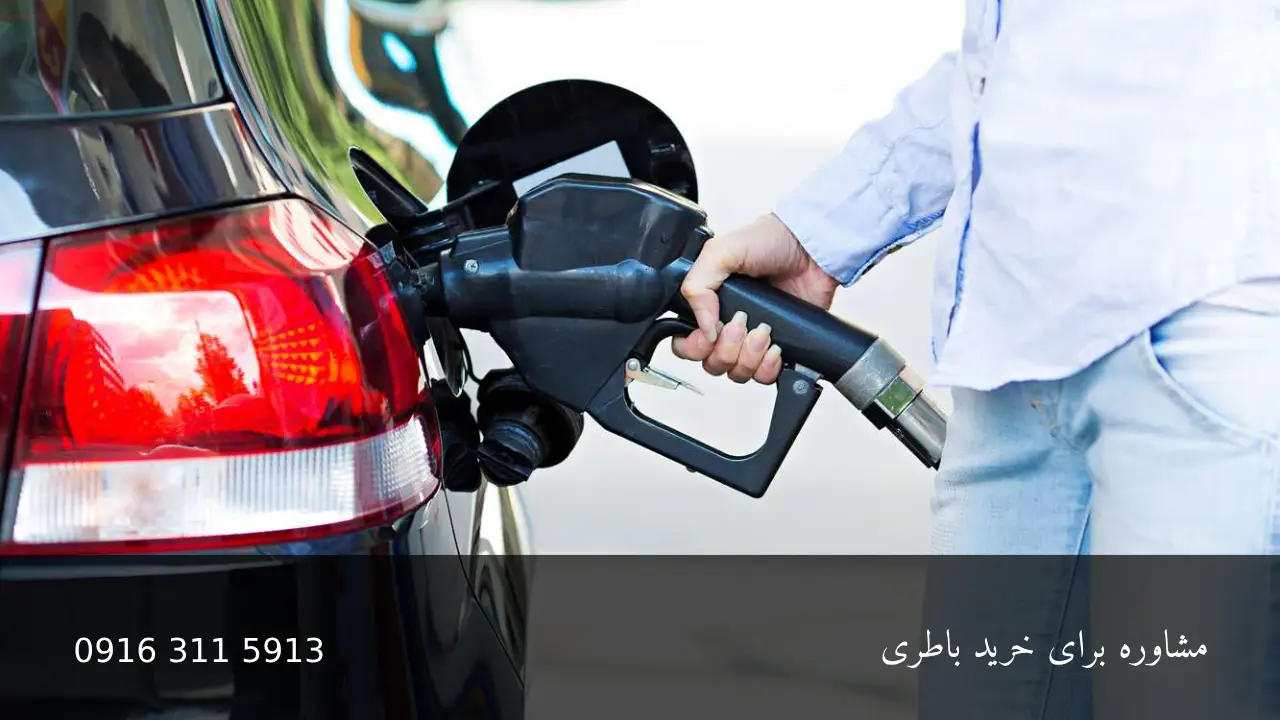 روش های کاهش مصرف سوخت خودرو - امداد باطری اهواز