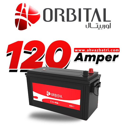 باتری اوربیتال 120 آمپر